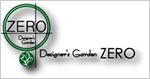 ガラスエクステリアの ZERO