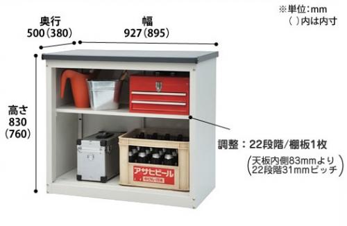 激安小型物置(小型) AD-0983