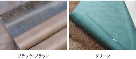 防草シート 色