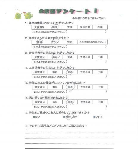 ����ܳ��ͻ��컳������