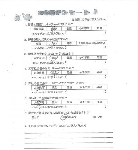 嶹ԡ