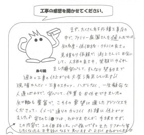 �����δ��ۤ�ʹ�����Ƥ���������