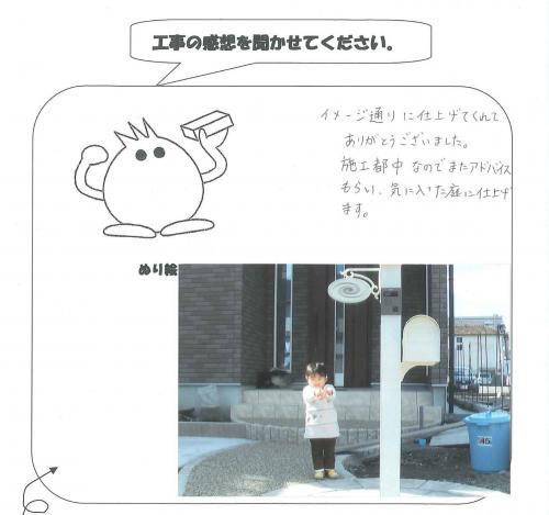 �����δ��ۤ�ʹ�����Ƥ���������