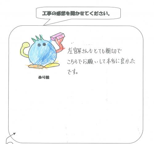 �����δ��ۤ�ʹ�����Ƥ���������