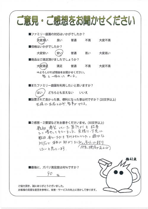 �����̧�̻ԡ�����