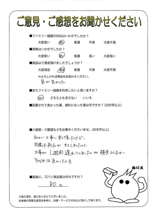 ����ܺ���̶衡����