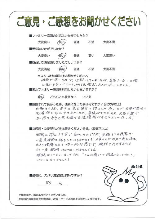 ʼ�˸����лԡ�����