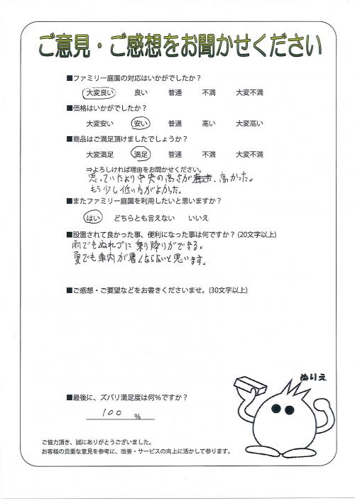 衡