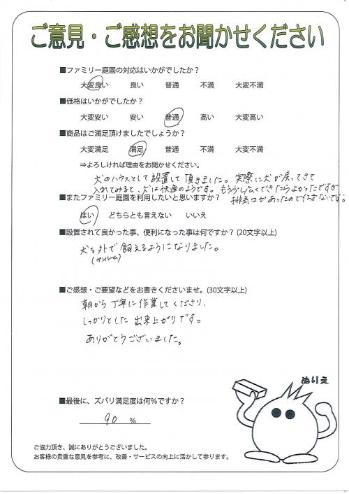 ʼ�˸����ͻ����衡����