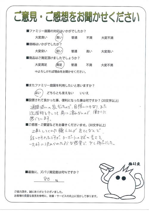 ���츩��ԡ�����