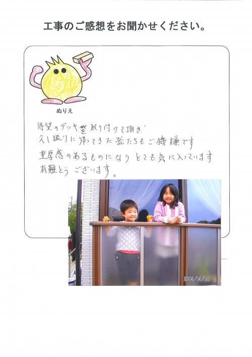 �����δ��ۤ�ʹ�����Ƥ���������