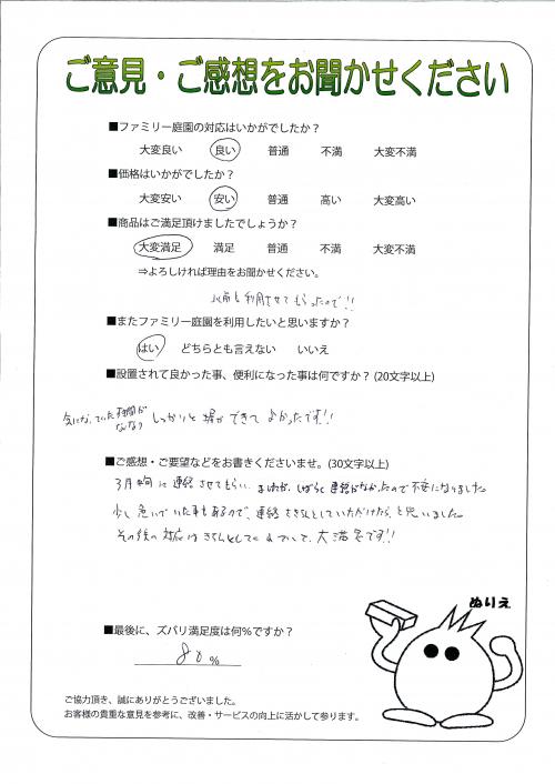 ���ɸ�����ԡ�����
