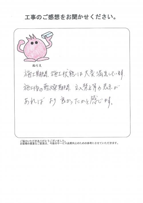 �����δ��ۤ�ʹ�����Ƥ���������