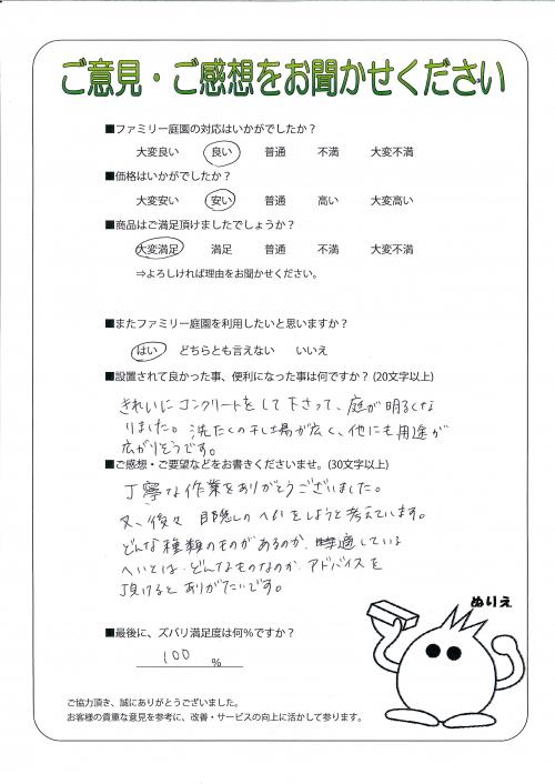 ���츩������ε��Į������