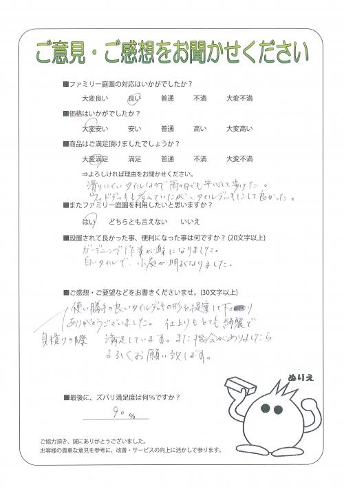 ����������ԡ�����