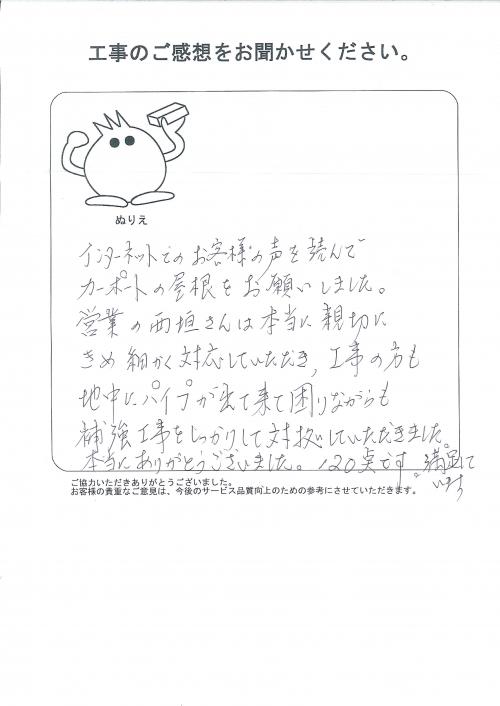 �����δ��ۤ�ʹ�����Ƥ���������