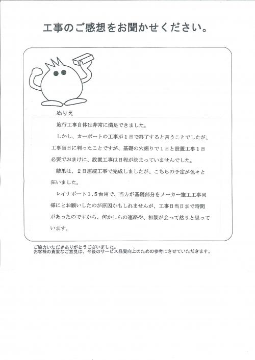 �����δ��ۤ�ʹ�����Ƥ���������