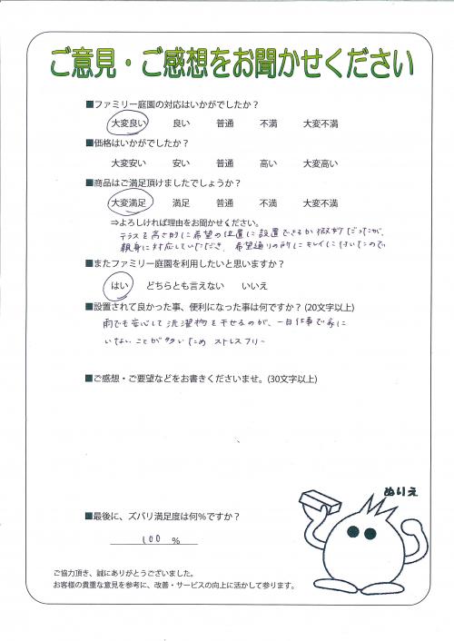 �����̧�̻ԡ�����