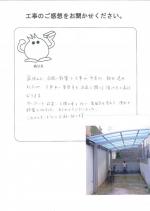 ���ɸ��̳�뷴����Į������