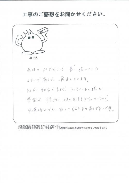 �����δ��ۤ�ʹ�����Ƥ���������