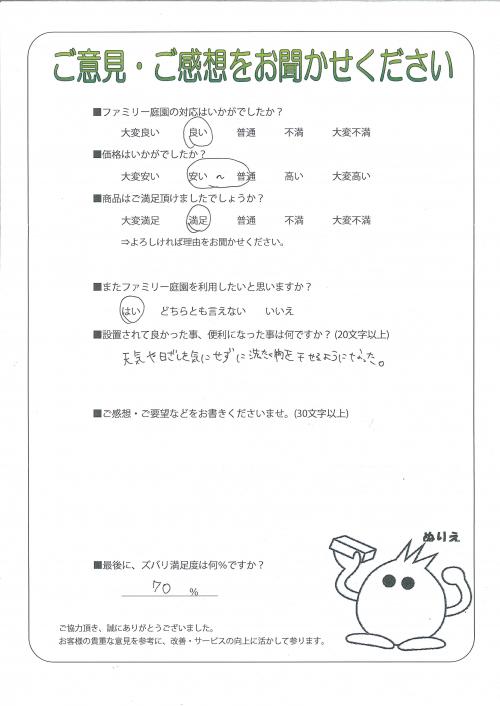 ����ܺ�Ժ�衡����
