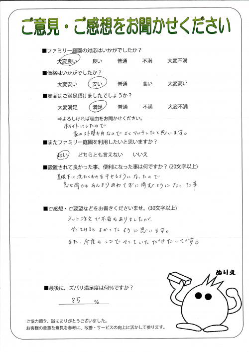 ����ܺ����衡����