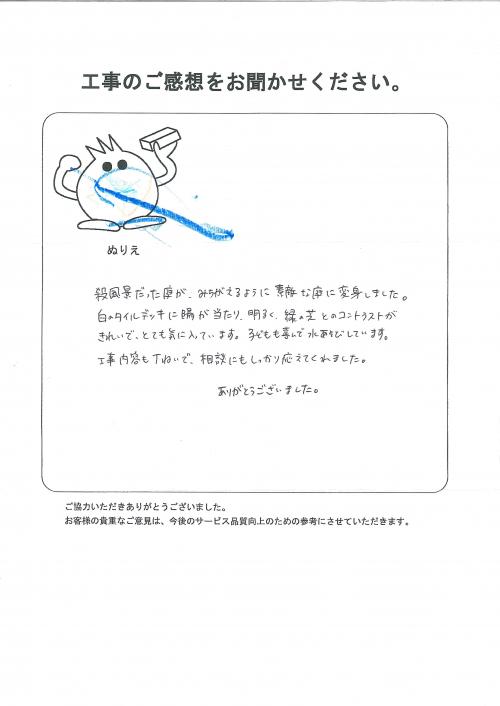 �����δ��ۤ�ʹ�����Ƥ���������