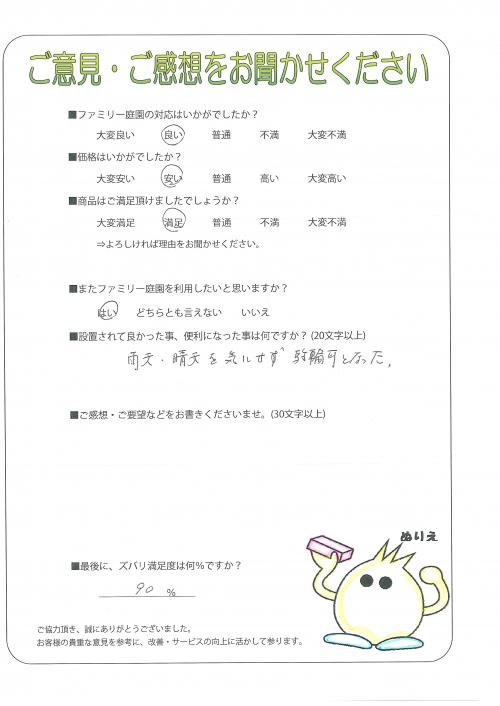 ����������̶衡����