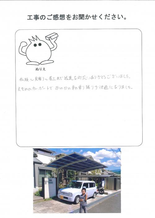�����δ��ۤ�ʹ�����Ƥ���������