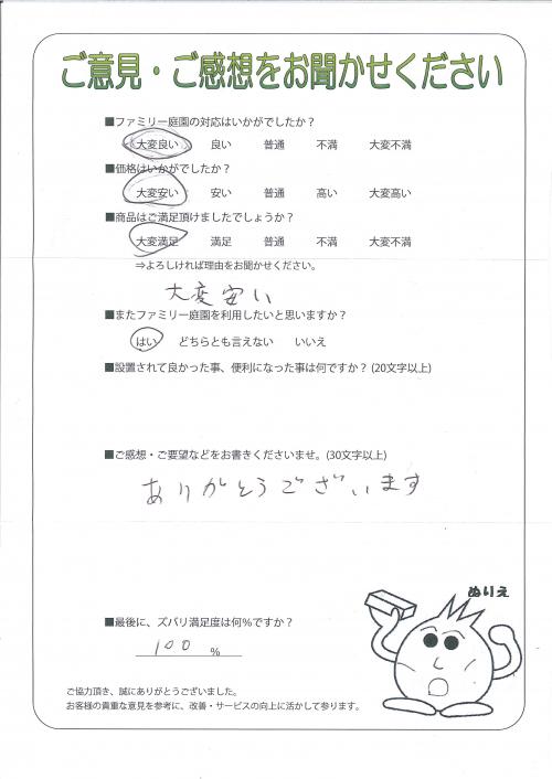 ʼ�˸����ͻ�����衡����