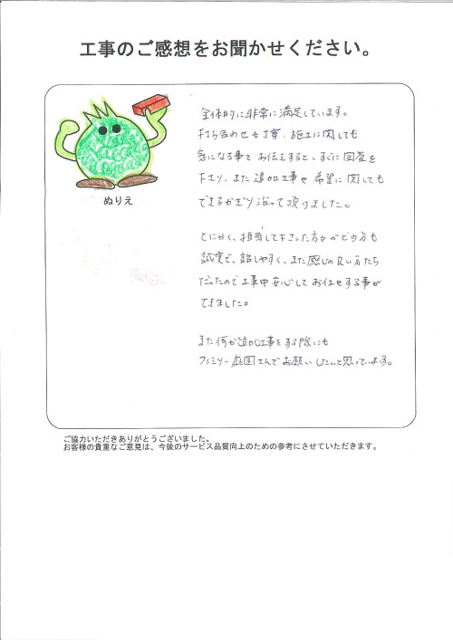 �����δ��ۤ�ʹ�����Ƥ���������