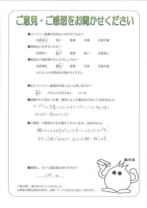 ˭ԡ