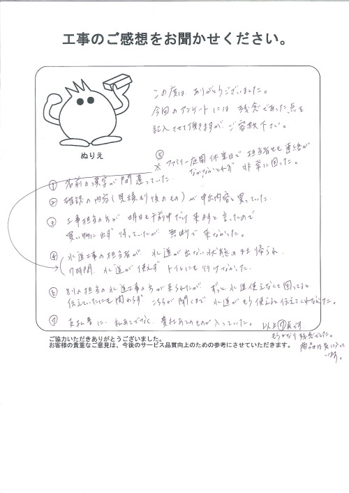 �����δ��ۤ�ʹ�����Ƥ���������