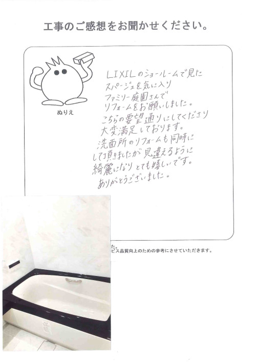 �����δ��ۤ�ʹ�����Ƥ���������