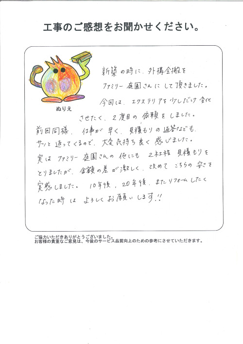 �����δ��ۤ�ʹ�����Ƥ���������