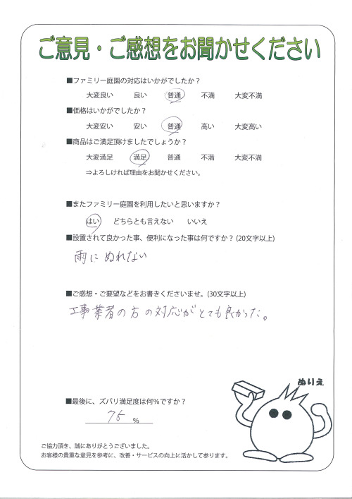 ����������콻�ȶ衡����