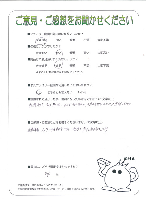 ���츩Ĺ�ͻԡ�����