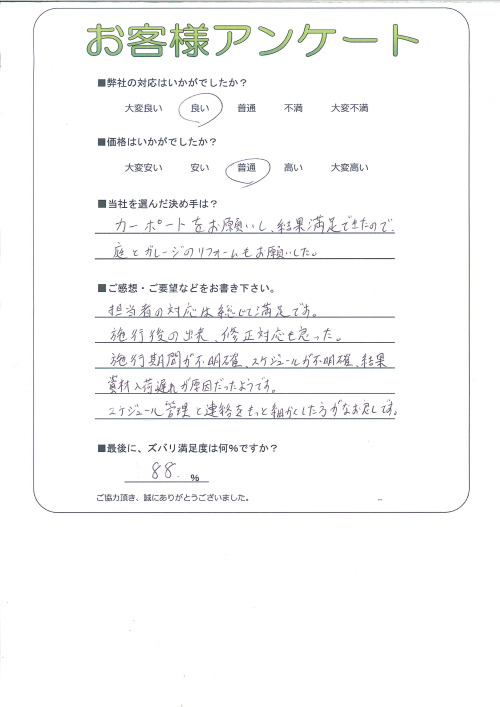 �����δ��ۤ�ʹ�����Ƥ���������