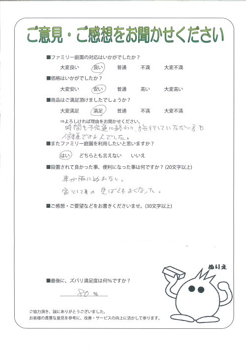 �����ܵ��Ի��̶衡����