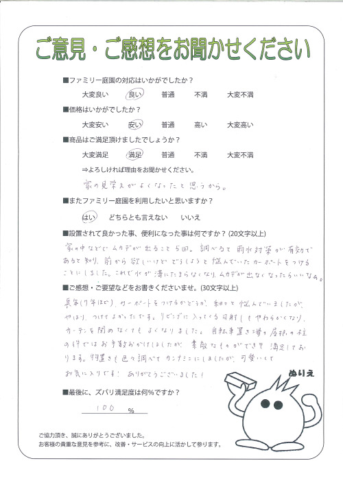 ����ܺ���̶衡����