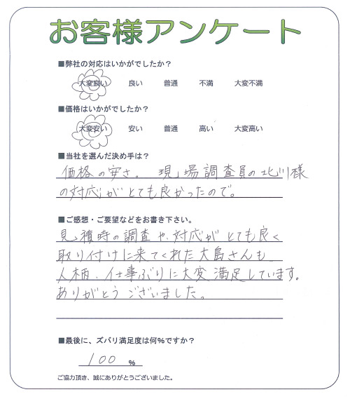 �²λ�����лԡ�����