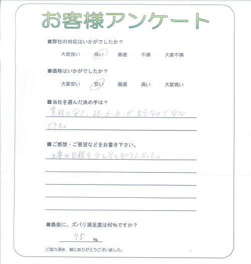 �����δ��ۤ�ʹ�����Ƥ���������