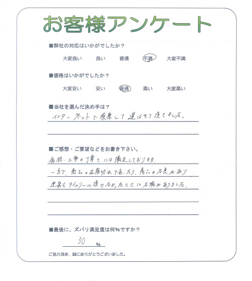 ���ɸ��̳�뷴����Į������