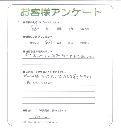 �����δ��ۤ�ʹ�����Ƥ���������