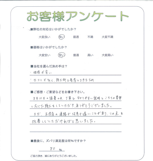 �����δ��ۤ�ʹ�����Ƥ���������