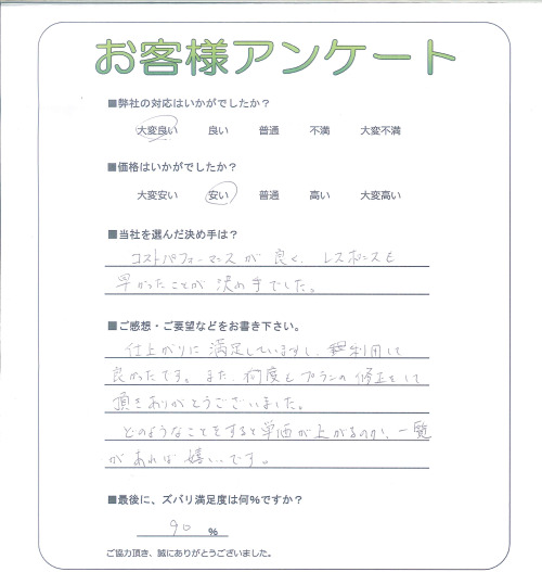 �����δ��ۤ�ʹ�����Ƥ���������