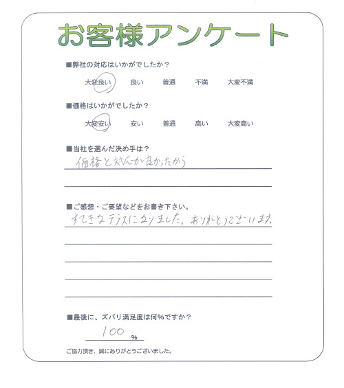 ����ܿ�����ԡ�����