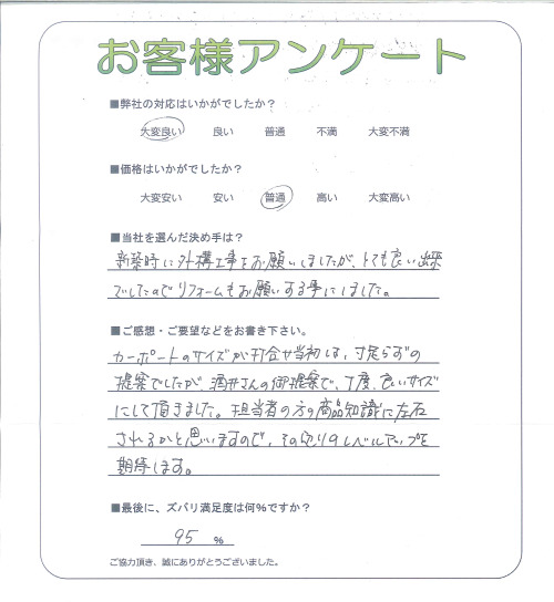 �����δ��ۤ�ʹ�����Ƥ���������
