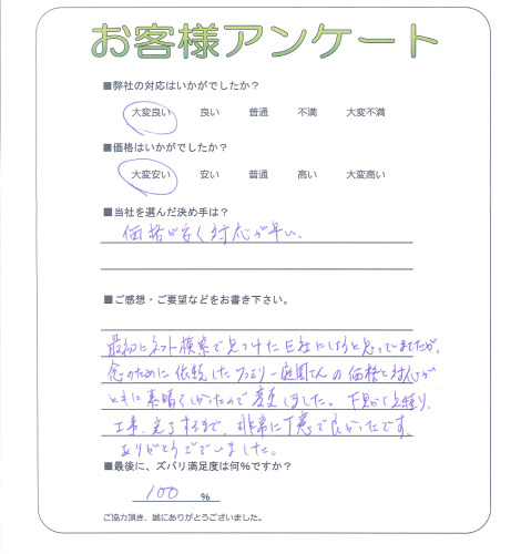 �����δ��ۤ�ʹ�����Ƥ���������