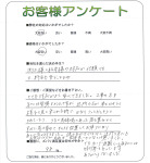 �����Ȭ���ԡ�I��
